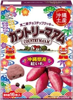 Okinawa Souvenir: Country Maam (Okinawa Akimo) 16 Pieces Uchina-Mun Seal (Registered Trademark) Included Package