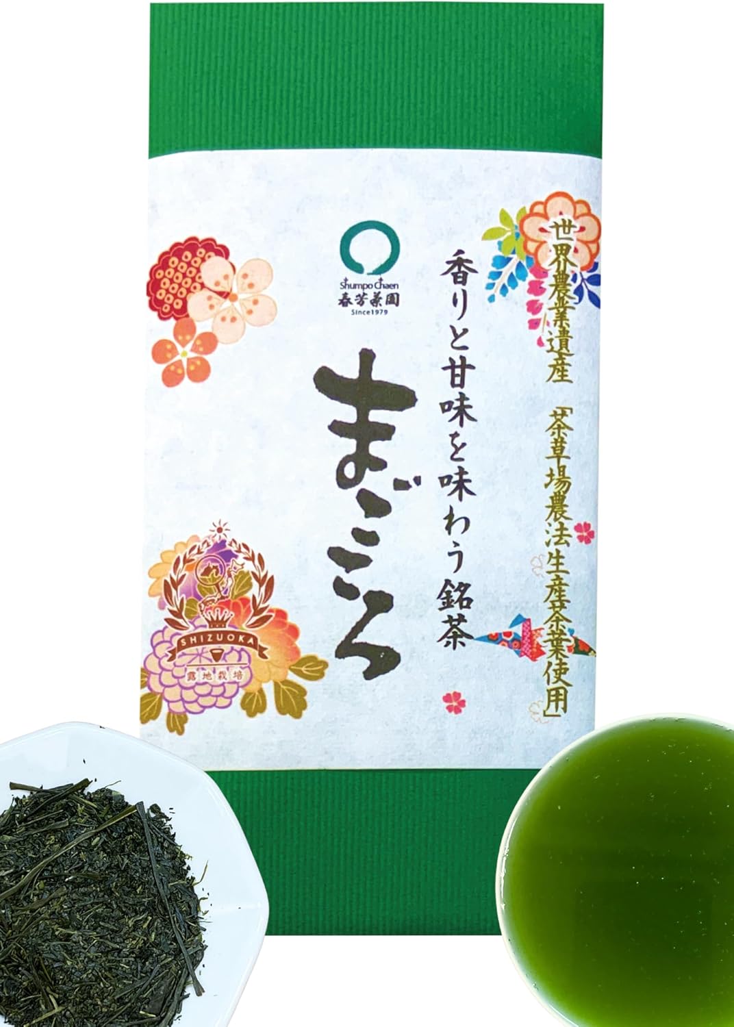 Haruyoshi Tea Garden Shizuoka Tea Water-Extracted Tea Pack 【 Water-Extracted Green Tea "Hamakaze" Tea Bag 5g×50P / Shizuoka Forest-Produced Tea Leaves 】 Caffeine-Free Green Tea (Brewed with water to