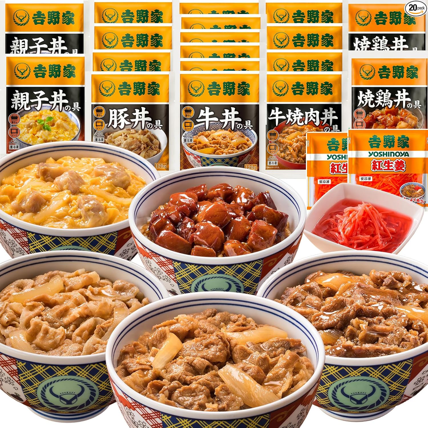 Yoshinoya Popular Set | Microwave and hot water dishes, side dishes, official store