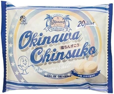 Koba Kasaya Chinsuko Treats Snack Okinawa Gourmet Souvenirs, Individually Wrapped Chinsuko, Pack of 20 (Strawberry)