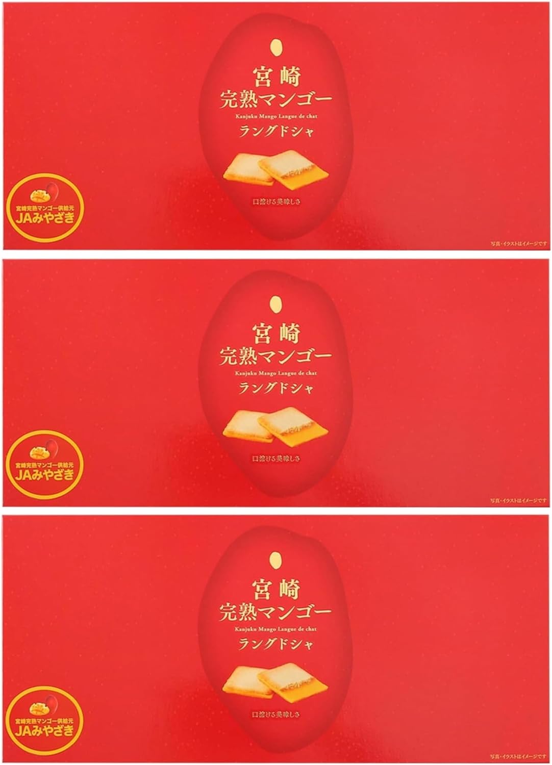 Miyazaki Keizairen Direct Sales Miyazaki Ripe Mango Lang De Cha 16 Pieces x 2 Boxes