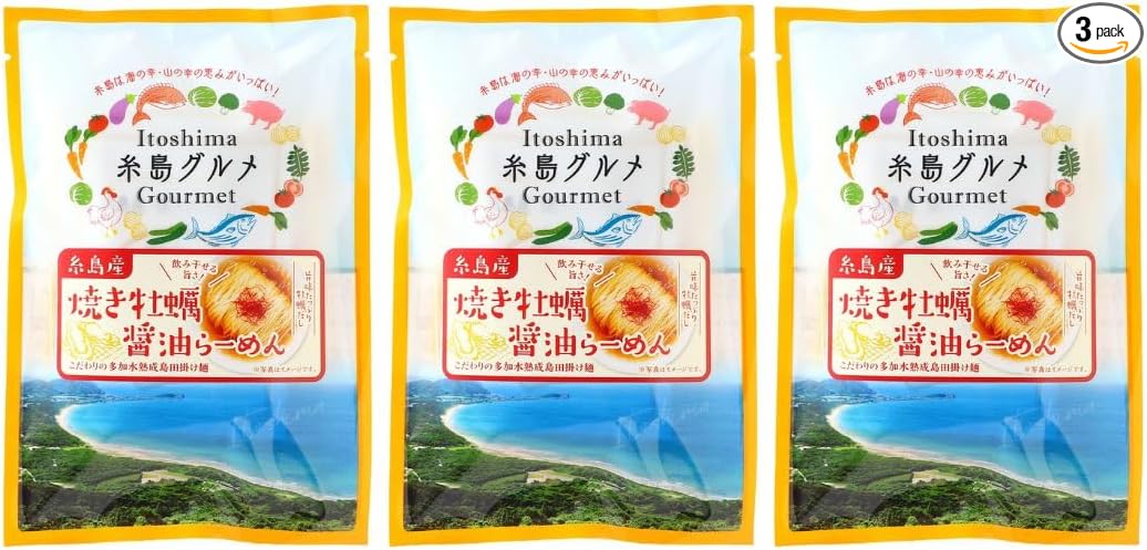 大盛食品 糸島焼き牡蠣醤油らーめん 120g(麺 80g×1袋、牡蠣だし調味液 40g×1袋)×2袋 国産 福岡県糸島産牡蠣使用 ご当地ラーメン インスタント 簡単