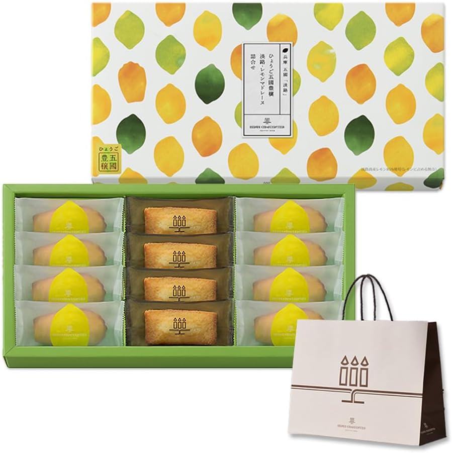 Henri Charpentier Gourd Gokoku Harvest Awaji Lemon Madeleine Baked Sweets, Popular Sweets, Gift, Individual Packaging, Present, Return, Family Celebration, Souvenir, Retirement, Pack of 10 | スイーツ お返し 焼き菓子 個包装 手土産 焼き菓子 退職 内祝い