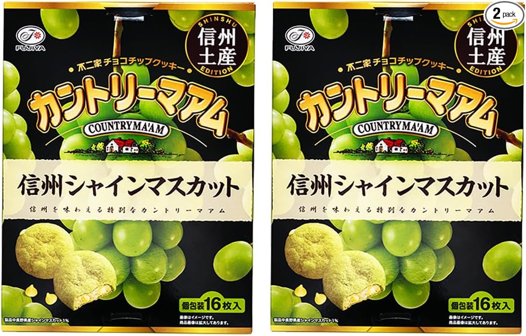 Shinshu Limited Fujiya Chocolate Chip Cookies, Country Maam Shinshu Shine Muscat Flavor, Individual Packaging, Pack of 16 (1 Box)