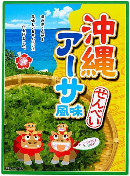 Okinawa Eartha Senbei BigPack 3pcs + Uchinaa Mun Sticker
