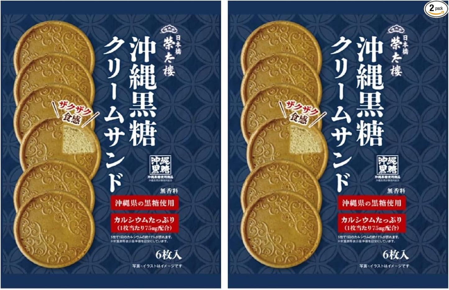 ETAO Okinawa Brown Sugar Cream Sand, 6 Pieces