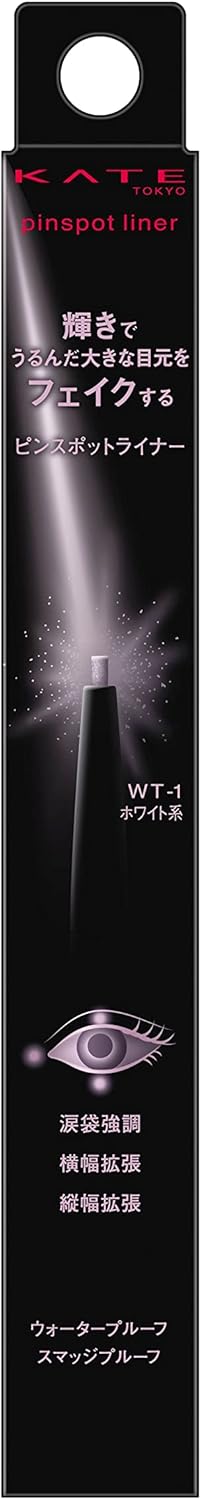 Kate GD-1 Pin Spot Liner