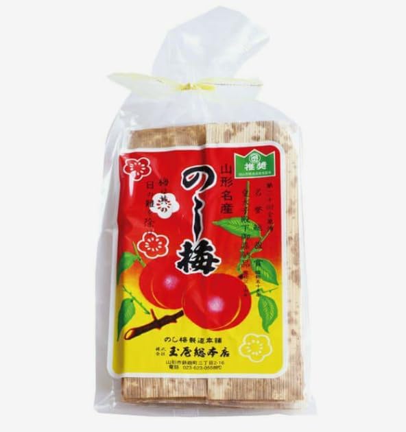 Noshi-ume Tamaya Sohonten Yamagata Specialty 5 pieces