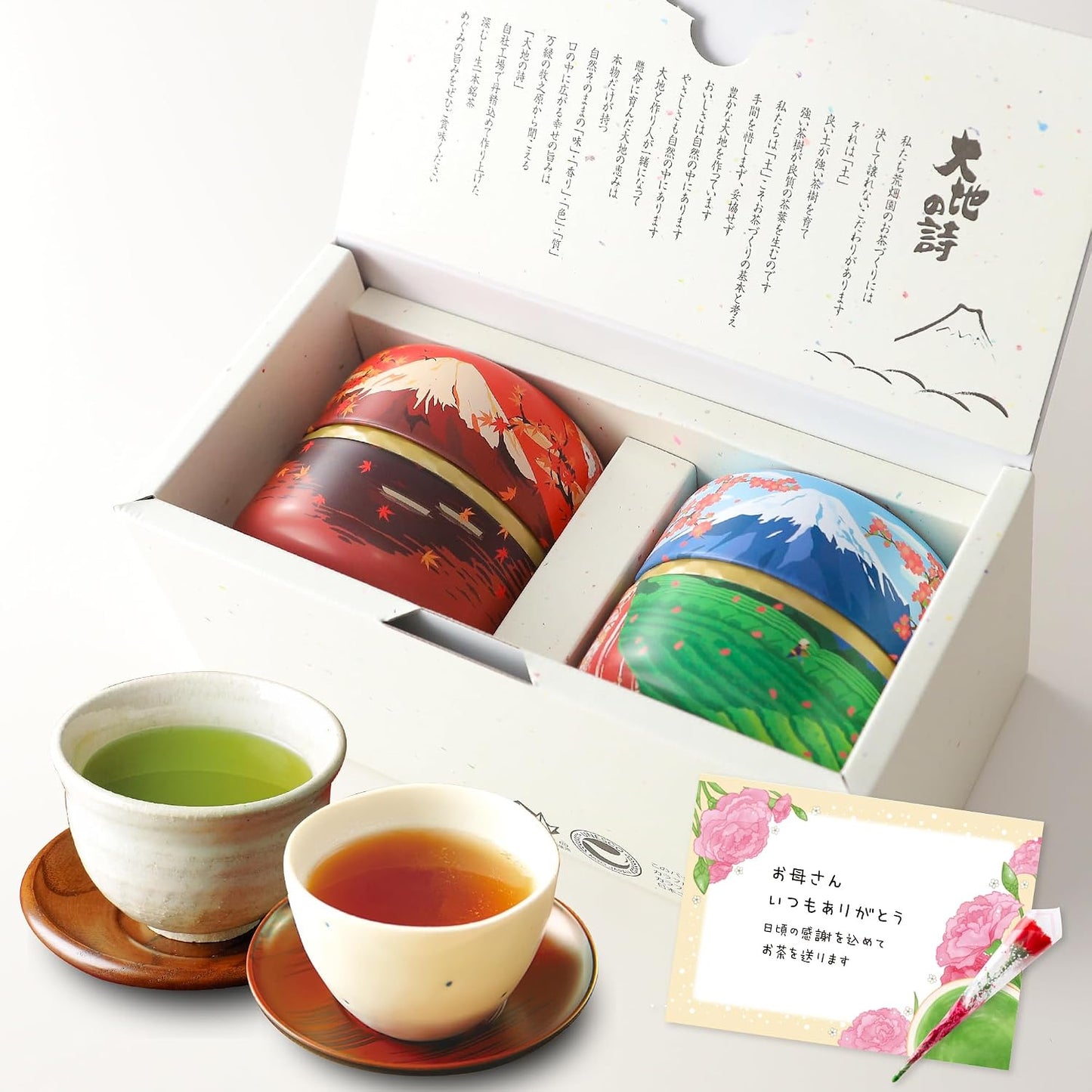 Arahataen Japanese Tea Gift Set Fuji Calendar Can 70g×2 Bottles Boxed Natsume Can Gift Set Shizuoka Green Tea Deep Steamed Tea Leaves Gift Present Makinohara Tea Fujisan Auspicious Object