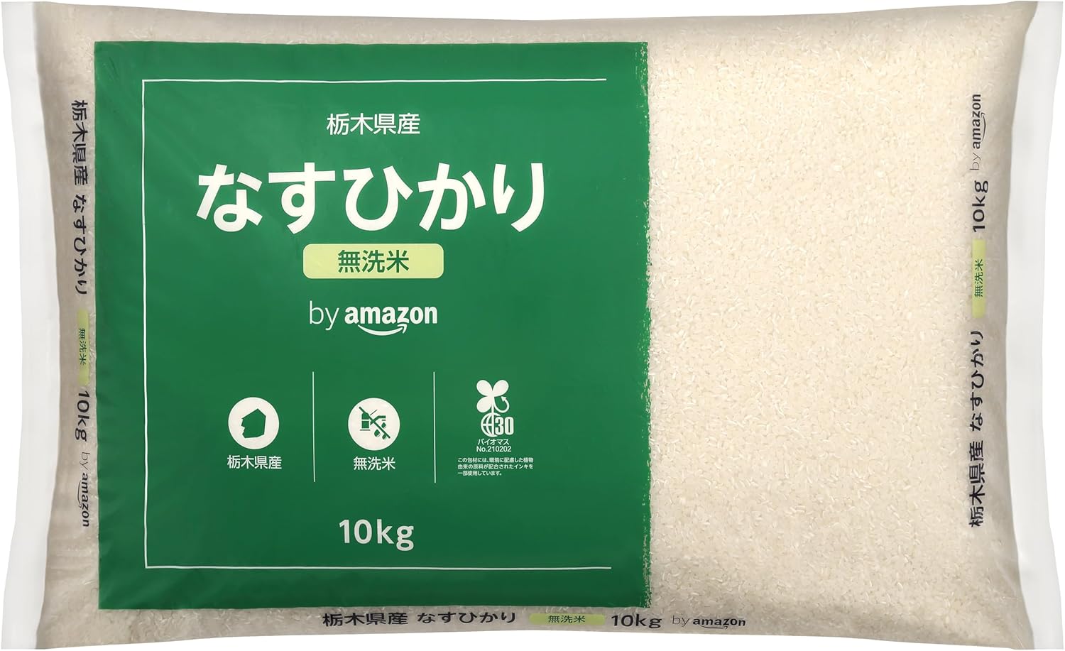 Nasuhikari Unwashed Rice, Made in Tochigi Prefecture, 11.0 lbs (5 kg), Produced in Reiwa 7 Years