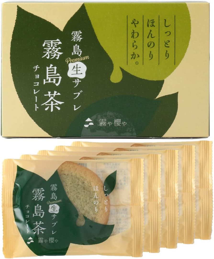 Tokushige & Seika Toraya Kirishima Premium Raw Sabre Anno Potato Chocolate, Pack of 5