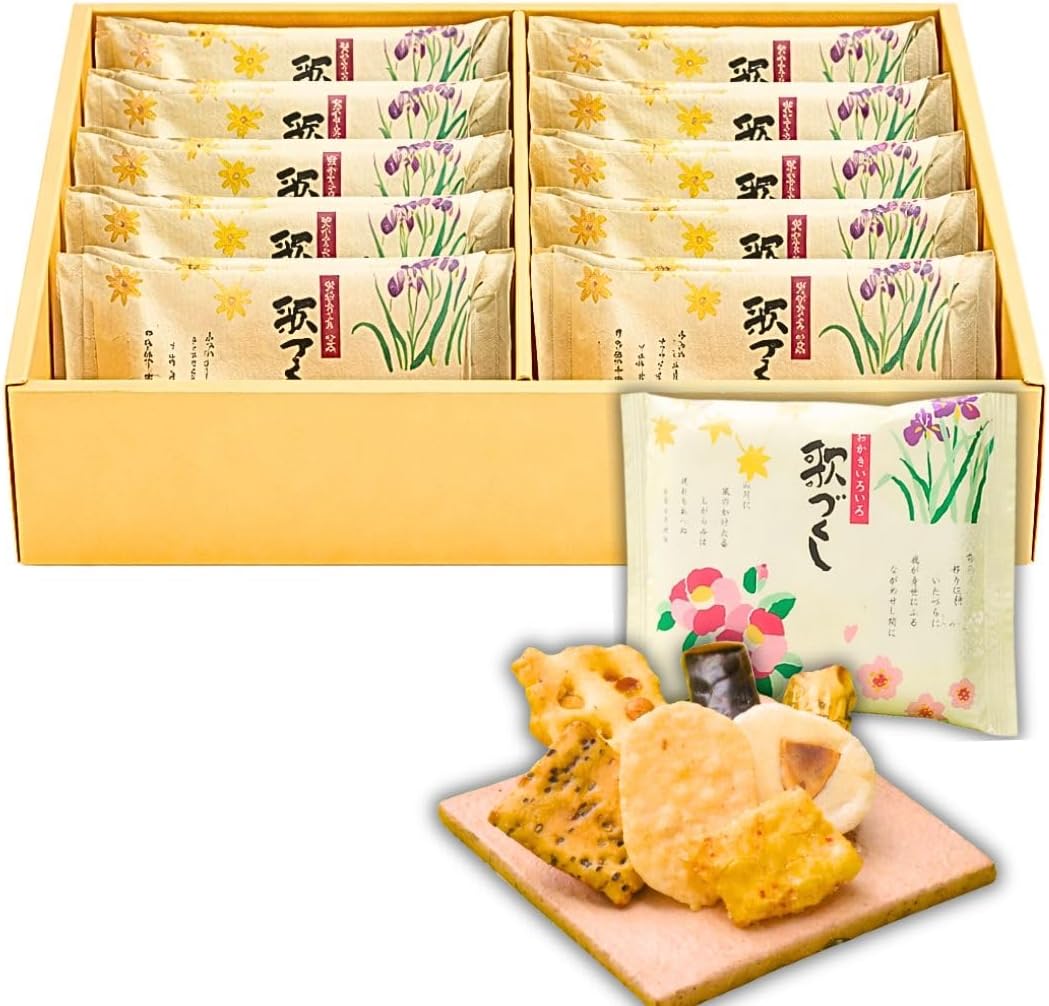 Sasaraya Songzukushi, Set of 10 Bags, Hidesuya Confectionery, Assorted Gift, Toyama (10 Bags)
