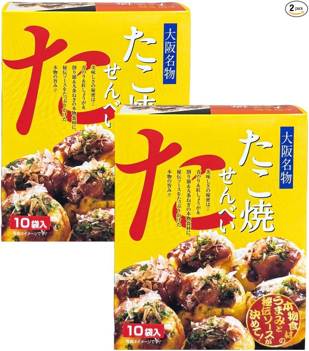 Takoyaki Senbee, Osaka Souvenir, Confectionery & Rice Mochi, Individual Packaging (1 Box)