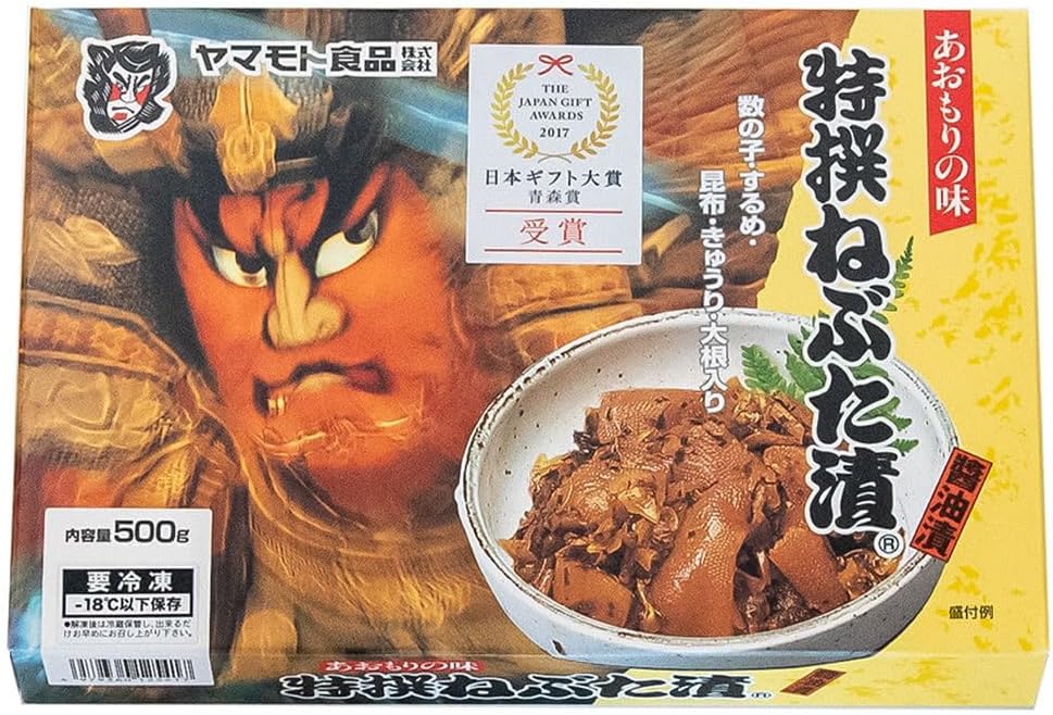 【Featured on Hilnandas】Nebuta Tsuke 500g 【Frozen】Yamamoto Foods Gourmet Takeout Souvenir Pickles Local Specialty Delicacy Aomori Flavor Sake Appetizer Appetizer Pickles Matsumae Tsuke Radish Cucumber