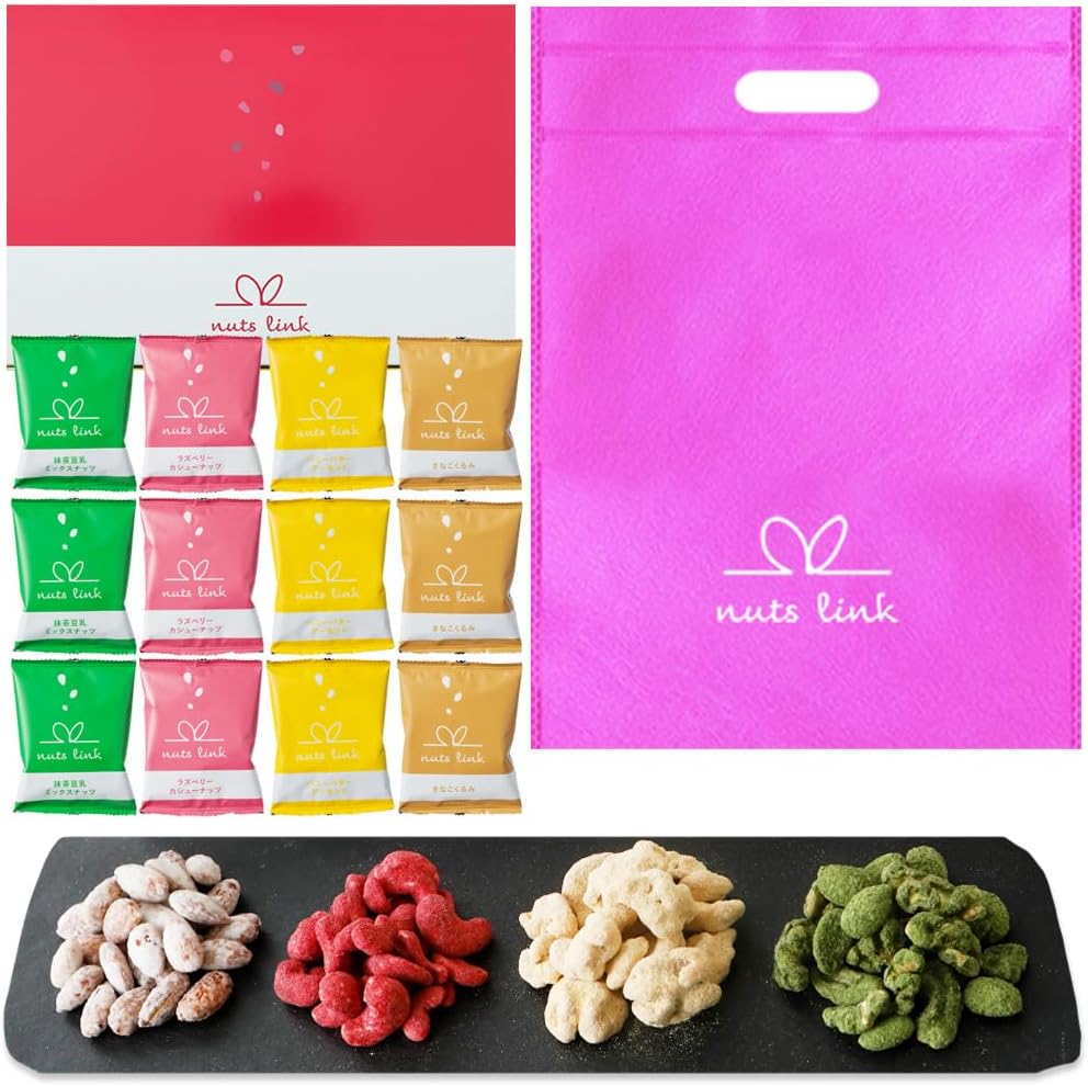 【Featured on Ninosan】 Nutslink Nut Gifts Snack 4 Packs Trial Distribution Present Bean Snacks Set Not Sweet Stylish Takeout Individually Wrapped Confectionery Handicraft Small Pack Assortment