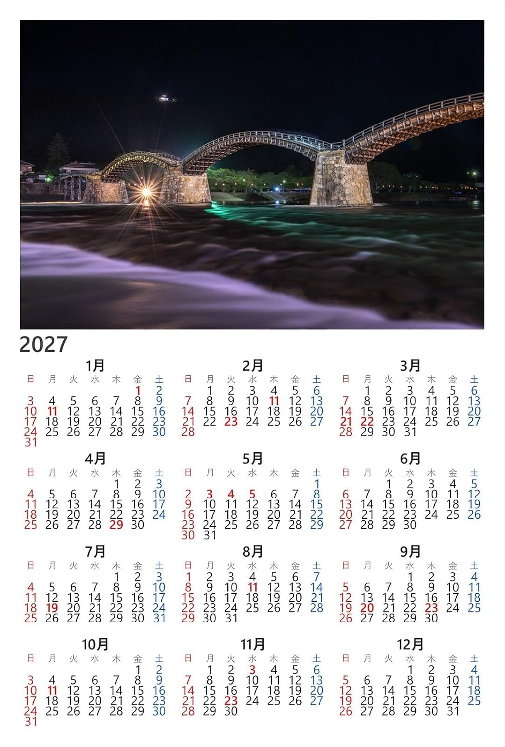 【2027年カレンダー】【日本の風景／地名のポストカード】山口県岩国 ライトアップされた錦帯橋と流れる錦川 夜 はがき お土産 ハガキ 撮影/daikegoro