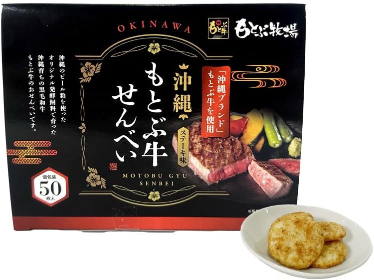 Expiration Date: September 16, 30% Off, Kabaya Snacks, Okinawa Souvenir, Sweets, Snacks, Snacks, Mizuku Tempura, Okinawa Modobbeef, Crispy, Parisis, Gourmet, Individual Packaging, Large Capacity