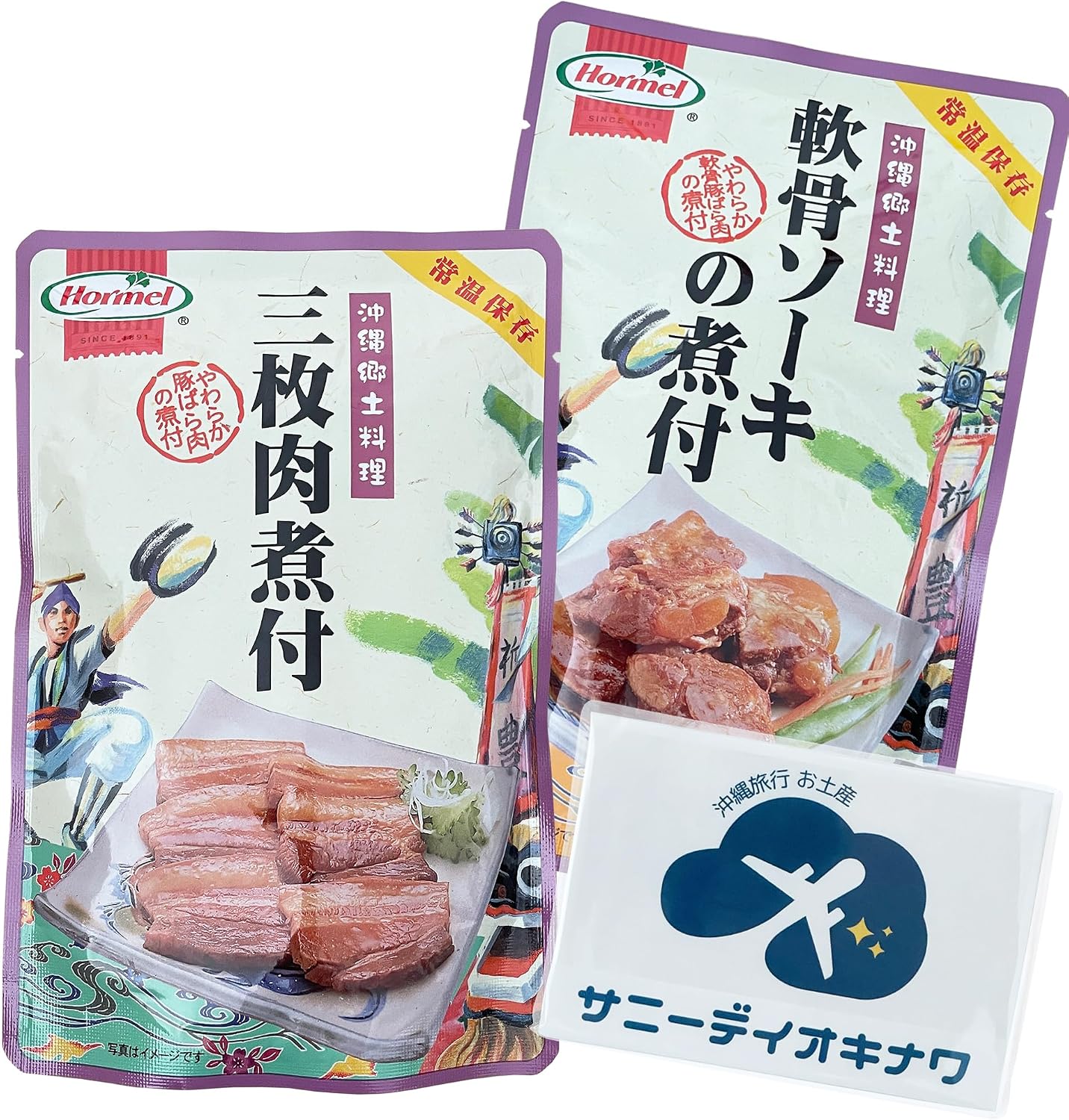 Eat Comparison Set, 3 Meat Boiled, Cartilage Soki, 8 Bags (4 Bags each), Okinawa Homel, Pocket Tissue