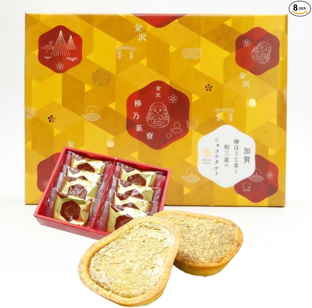 Ishikawa Mika Kaga Bar Tea and Japanese San-Bon Chocolate Tarts, 4 Pieces, Ishikawa Kanazawa Souvenir, Sweets, Gift (Set of 4)