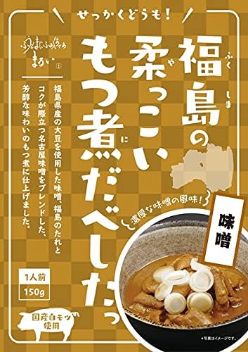 Marui Fukushima Soft Boiled Miso, 5.3 oz (150 g) x 4 Packs