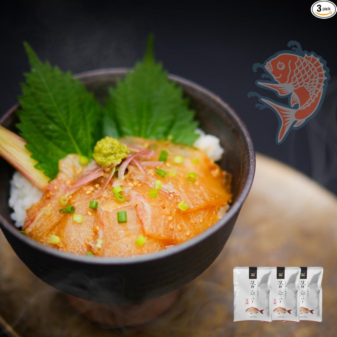 Kumamoto Aromusa, Fisherman's Offshore Red Snamper, Popular Gift, Gourmet with Snamper, Seafood Rice (Set of 5)
