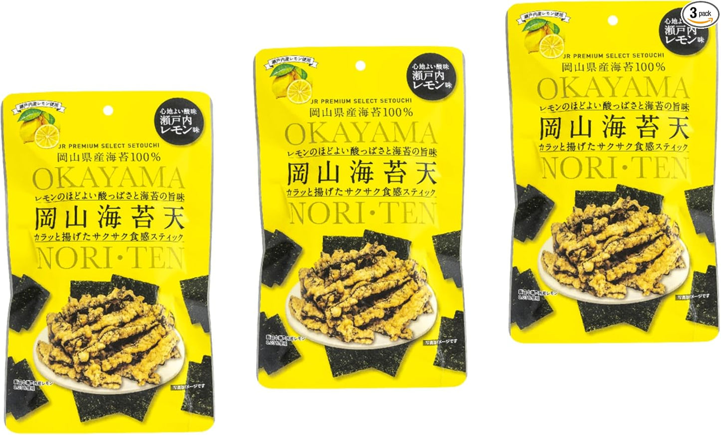 Shinokayama Seaweed (Plain, Lemon, Wasabi), Local Limited Souvenir, Okayama (3 Bags, Assorted)