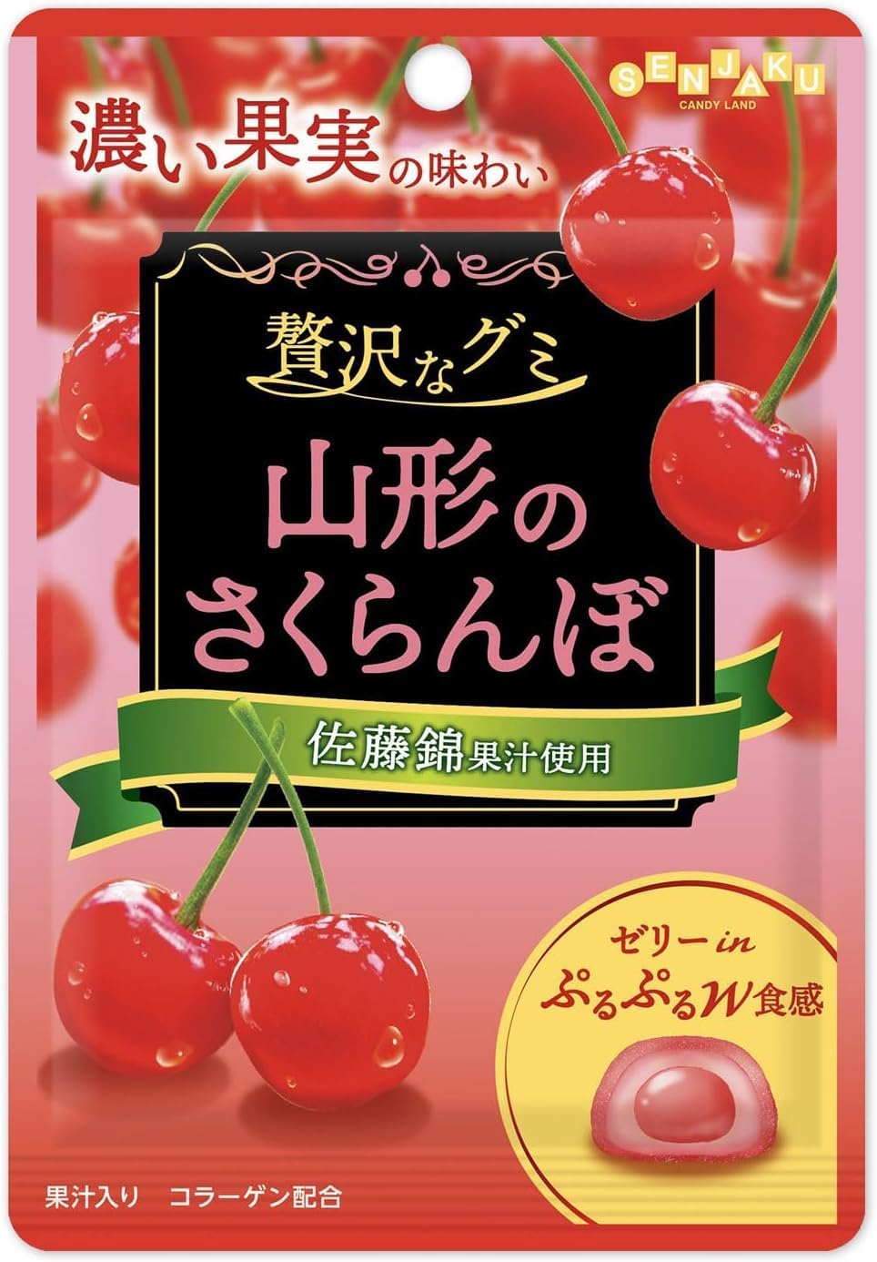 Fanjuku Candy, Luxurious Gummy Mountain Shaped Cherries, 1.2 oz (34 g) x 6 Bags