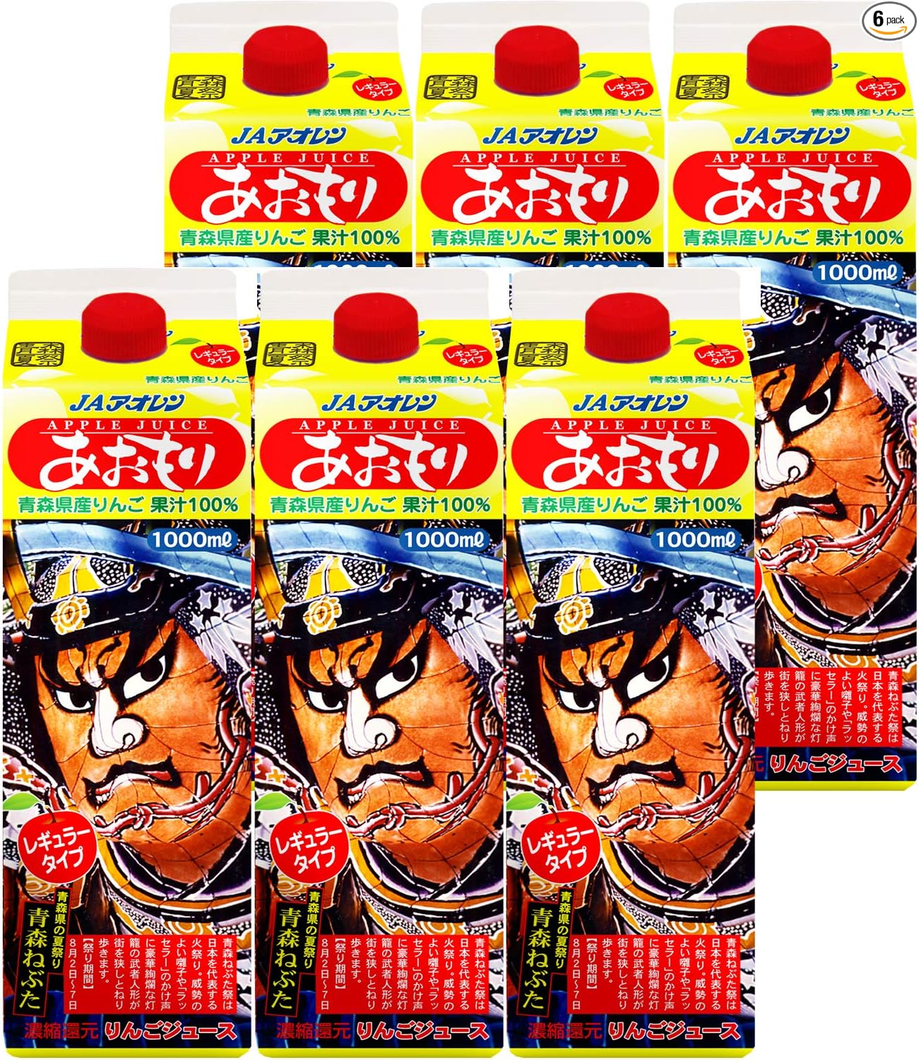 Aoren Aomori Nebuta Regular Type 1000ml x 6 bottles