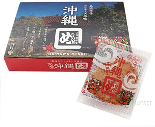 Okinawa Menbei Shima Chili Pepper Mayonnaise Flavor, Pack of 2, 8 Bags x 1 Box, Yamaguchi Aburaya Fukutaro Fukuoka Souvenir, Okinawa Limited Edition Second Tier