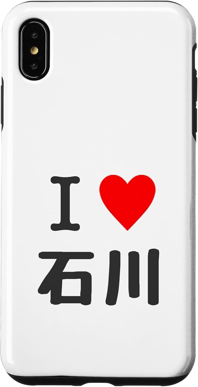 アイラブ・石川（I Love ハート）【47都道府県】JIMO-T ジモティ 旅行 お土産 ご当地 プレゼント 面白 スマホケース iPhone 7 Plus/8 Plus 用