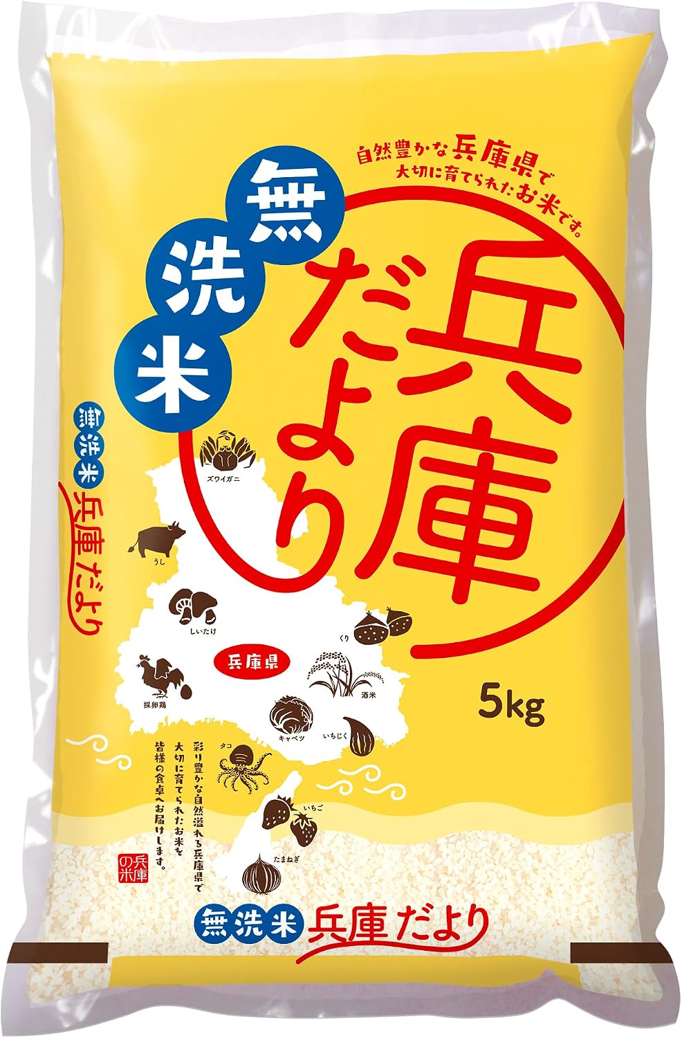 Hyogo Daori (Hyogo Prefecture Rice Blend), Polished Rice 22.0 lbs (10 kg), White Rice