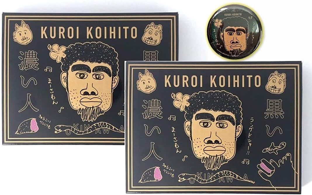 Dark Dense Person Langues de Chat [with Black Dense Person Can Badge] Set of 2 Cookies Purple Sweet Potato Kumejima-produced Using Chura-koi Purple Sweet Potato Okinawa Souvenir Present Gift Popular