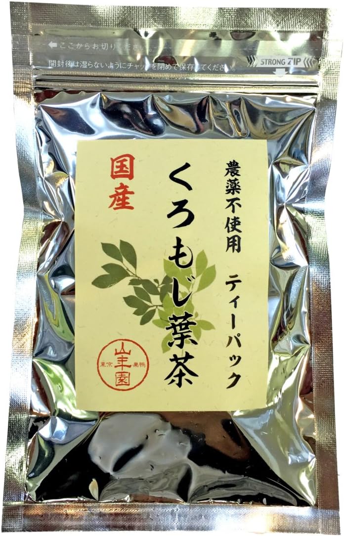 [100% Made in Japan] Kuromoji Tea (Leaves) 0.07 oz (2 g) x 10 Packs Tea Pack, Pesticide-free, Caffeinated Sugamo Tea House from Shimane Prefecture, Sannenen