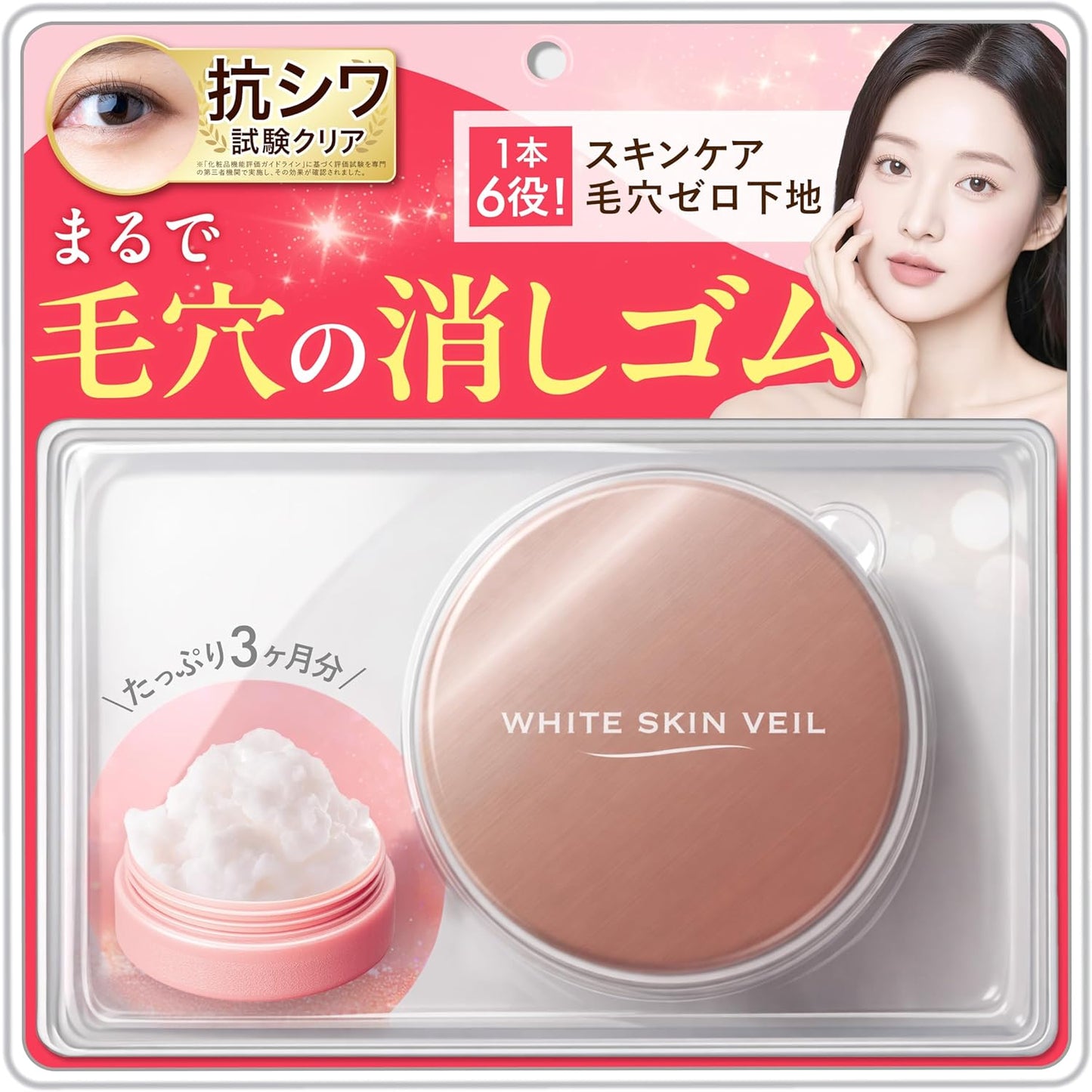 【For Korean-like dewy skin】White Skin Veil Pore Concealer Makeup Base Korean Cosmetics Foundation High Coverage Base Primer Cream Foundation Pore Care Pore Concealer Primer Additive-Free Non-crumbling