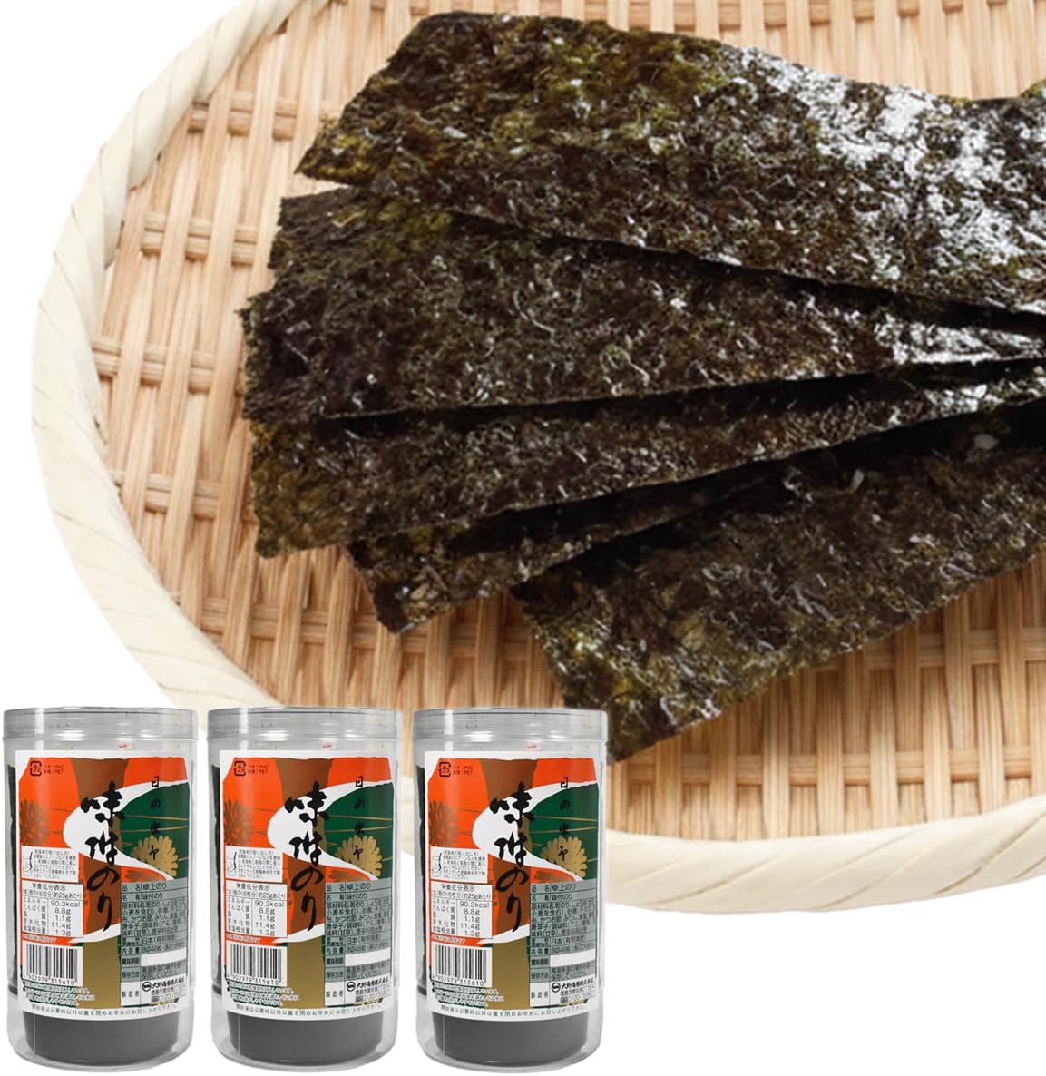 Oono Nori Tabletop Seasoned Nori 3 Pack/5 Pack Set 8-cut 48 sheets Ariake Sea Produced Top Grade First Harvest Hinode Seal Secret Sauce Crispy Texture Rice Companion Onigiri Bento Simple Packaging