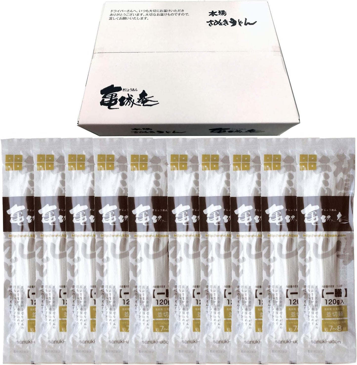 Sanuki Udon by Kamejyo-an, Kagawa Sanuki Udon Home Use Set (120g×10 bags) Medium Cut Noodles, Semi-Fresh Dry Noodles (No Synthetic Preservatives)