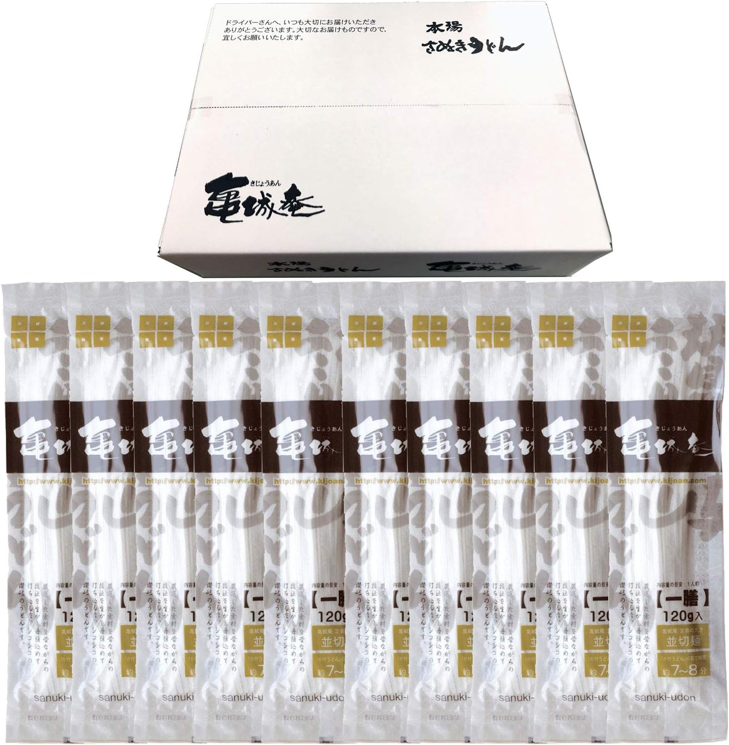Sanuki Udon by Kamejyo-an, Kagawa Sanuki Udon Home Use Set (120g×10 bags) Medium Cut Noodles, Semi-Fresh Dry Noodles (No Synthetic Preservatives)