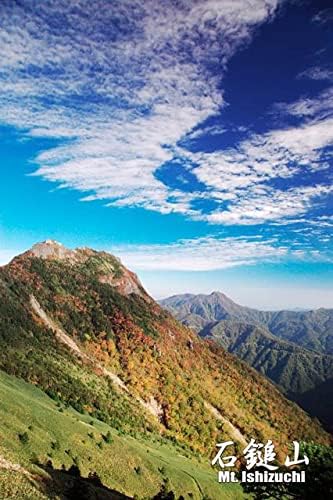 【日本の風景／地名のポストカード】愛媛県石鎚山、鋭峰の山頂と青空に伸びる巻雲 はがき お土産 ハガキ 撮影/絶景.com