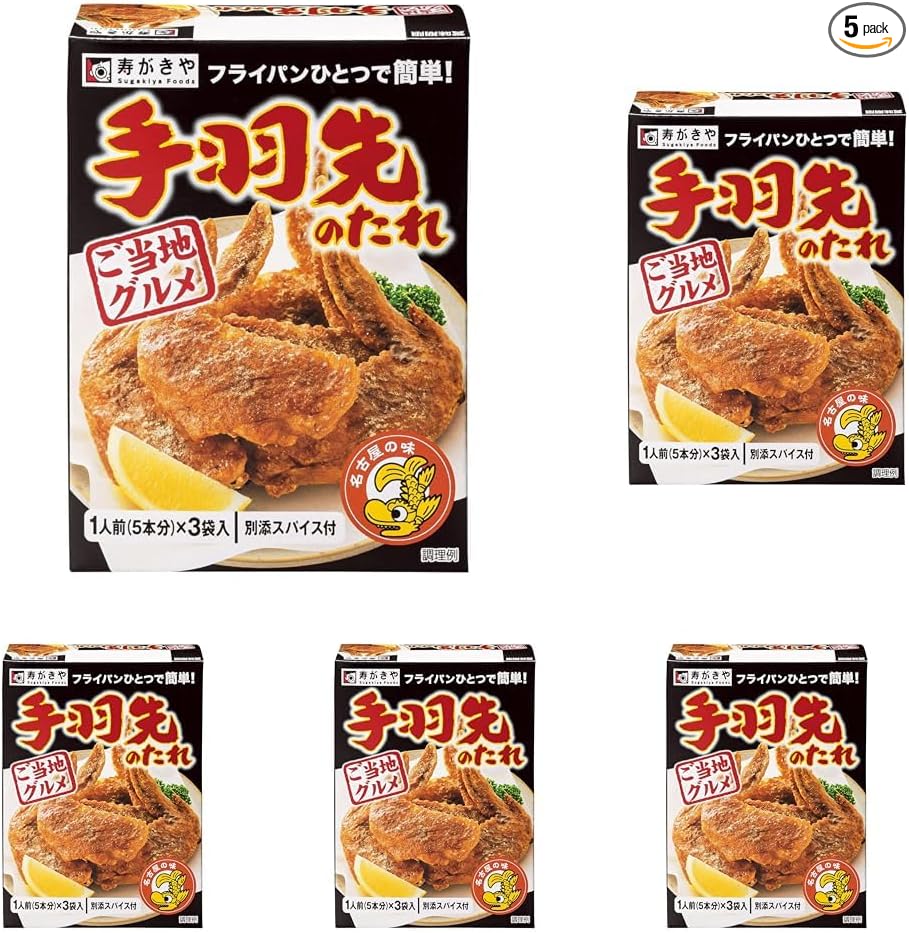 Sugakiya Local Gourmet Feathered Spice 2.8 oz (79.8 g)