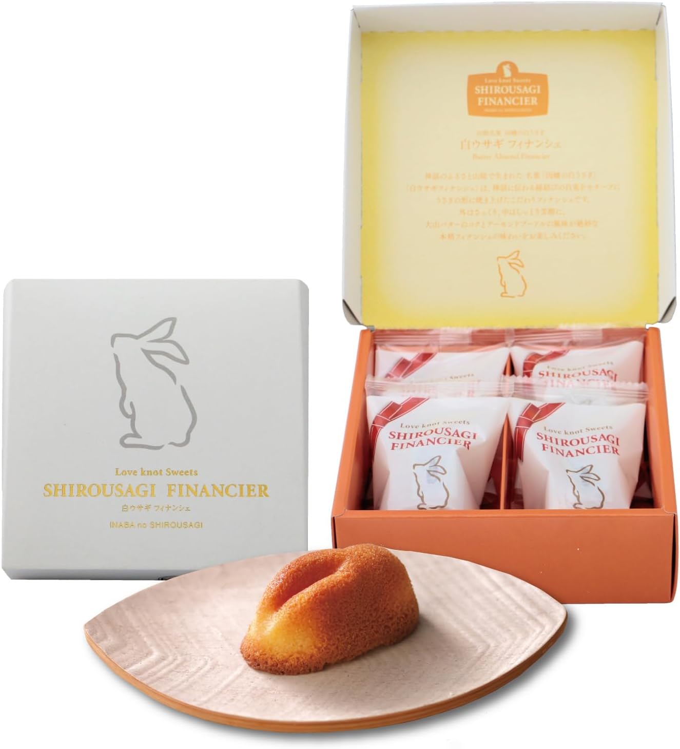 Inaba no Shiro Usagi Tsukimi Respect for the Aged Shira Usagi Financier (8 pieces) Baked Goods Western-style Confectionery Gift Set Individually Wrapped Yamain Souvenir Farewell Retirement Graduation