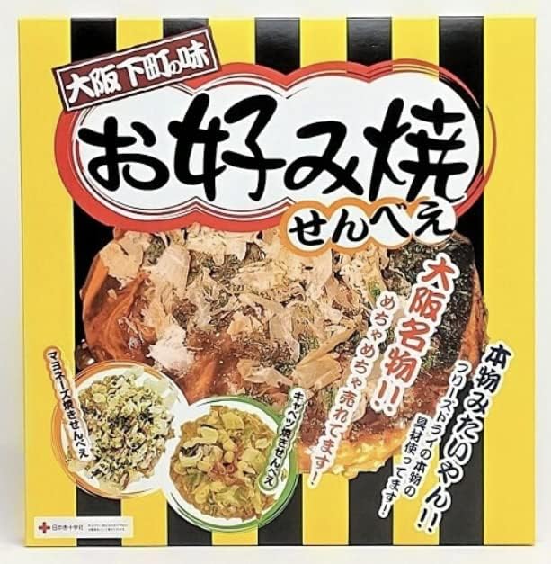 Osaka Shimomachi no Aji Okonomiyaki Senbei 24 pieces Freeze-dried Okonomiyaki Ingredients Osaka Souvenir Popular with Repeat Customers