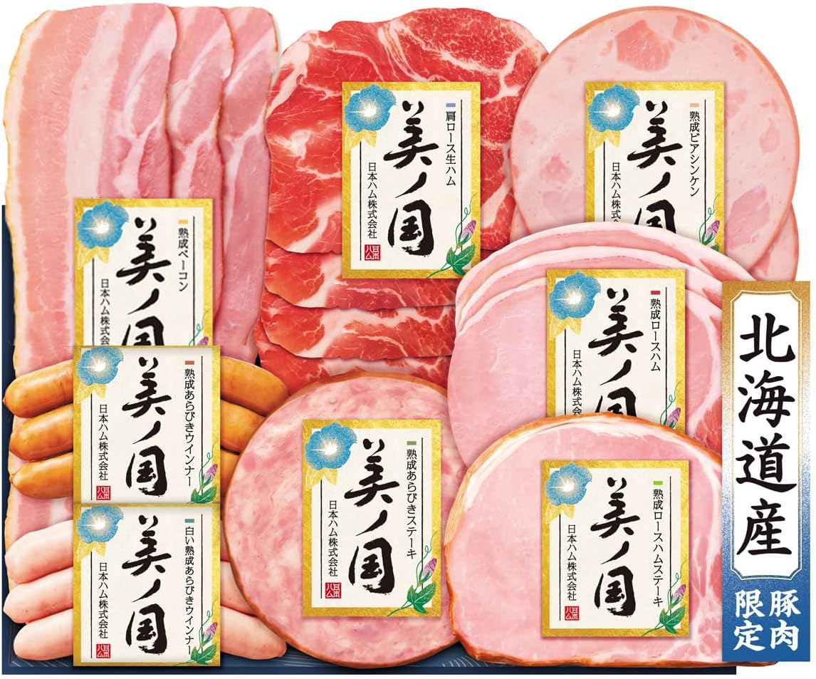 Oseibo Japan Ham Hokkaido Premium Minokuni Ham Gift Official Online Shop Original Noshi Available Gift Set (UKH-36)