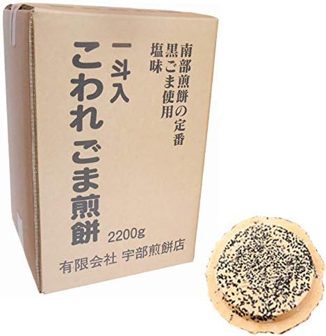 【Imperfect Nambu Senbei】Ube Senbei Shop Broken Mixed Senbei Box Sale (No Issho-can) 4.9 lbs (2.2kg) 【Iwate】