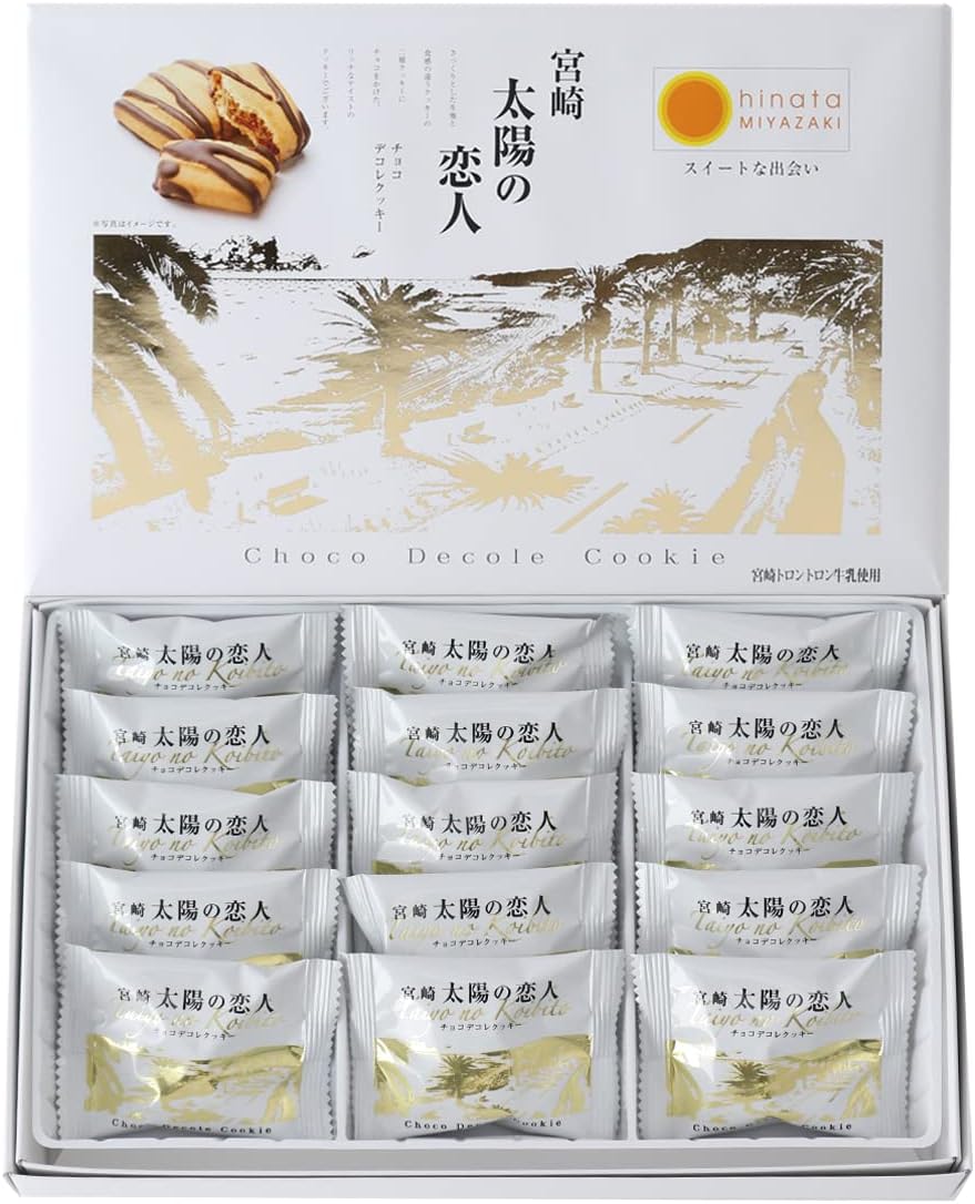 Yutaka Shokai Miyazaki Sun Lovers Chocolate Collector, Small, 15 Pieces
