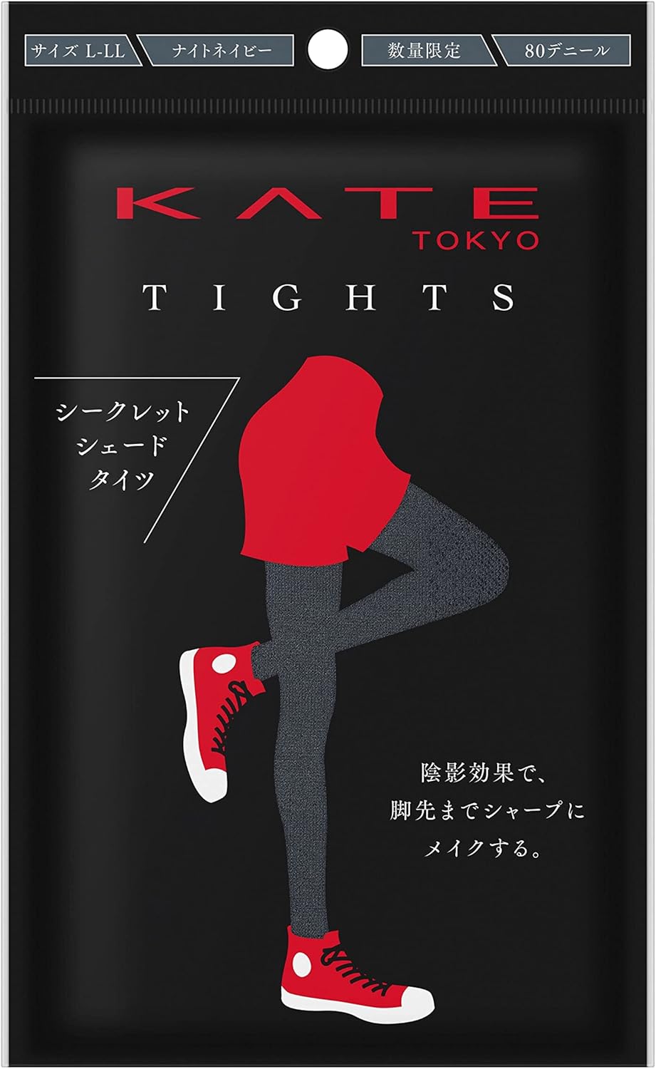 Kate Tights【Night Navy M-L】