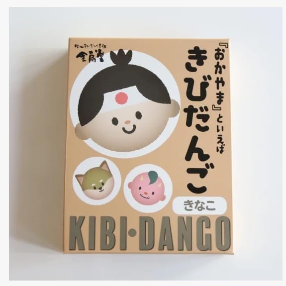 Kinsendou Kibi Dango Sweet Dumplings, 12 Pieces, Okayama Souvenir, Okayama Confectionery