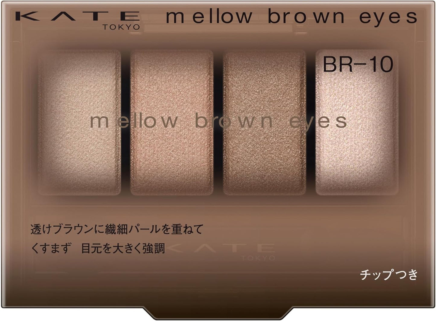 Kate Mellow Brown Eyes BR-8 Eyeshadow