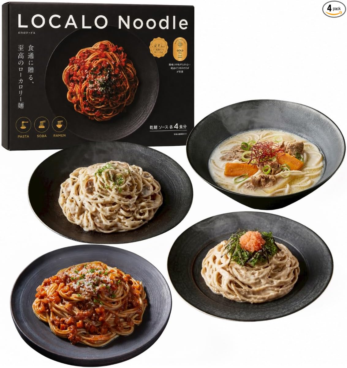 LOCALO Noodle, Gluten Free Noodles, 4 Servings, White Water x New Sauce Set, B1 (Salt Reduction, Low GI, Low Fat), Replacement Diet, Great Noodles, Night Food, Noodles, Noodles, Noodle Gift (Chicken