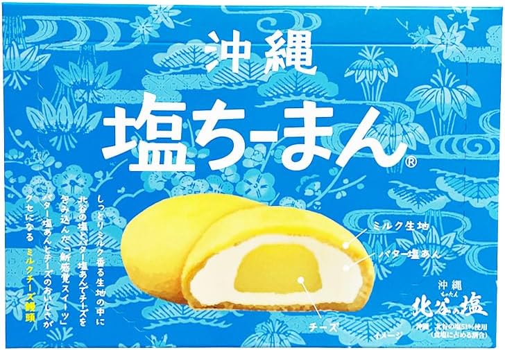 Manju Okinawa Gourmet Souvenir, Souvenir, Okinawa Chiman Series, Milk Cheese, Set of 4 (Red Potato Chiman)