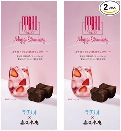 Lagnoo Poro Chocolate Miyagi Strawberry, 1 Bottle